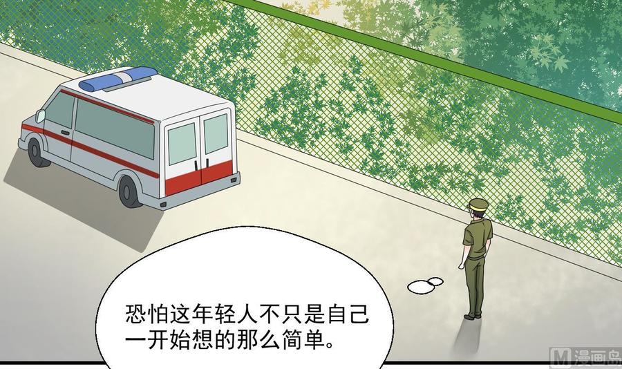 第157话 亲自下厨5