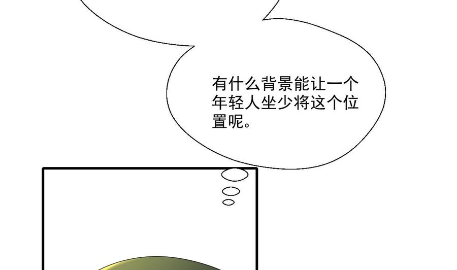 第157话 亲自下厨6