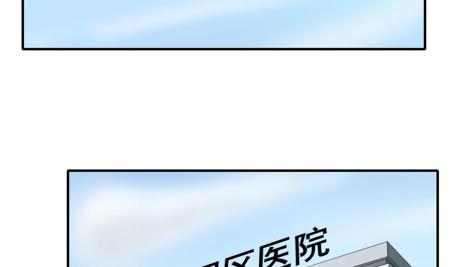第157话 亲自下厨9