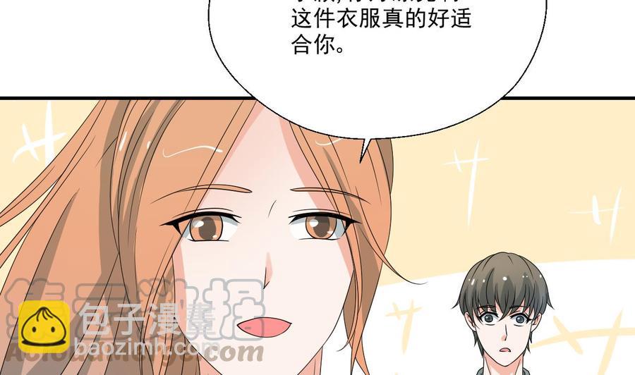 第166话 不和陌生人吃饭10