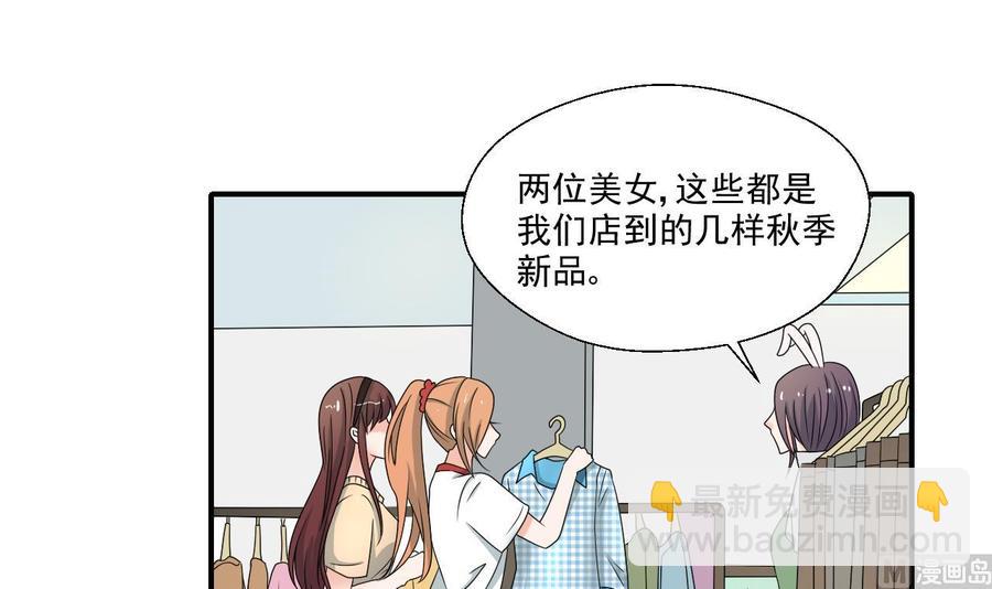 第166话 不和陌生人吃饭2