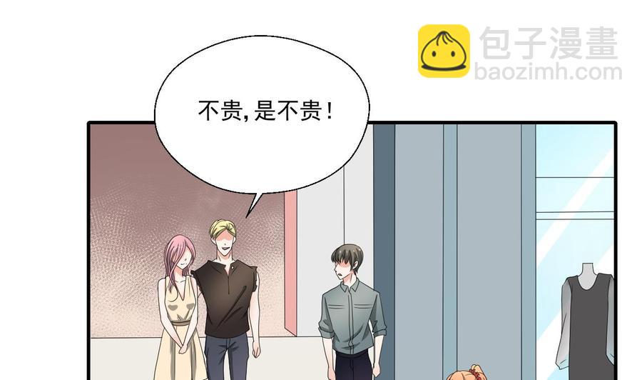 第166话 不和陌生人吃饭21