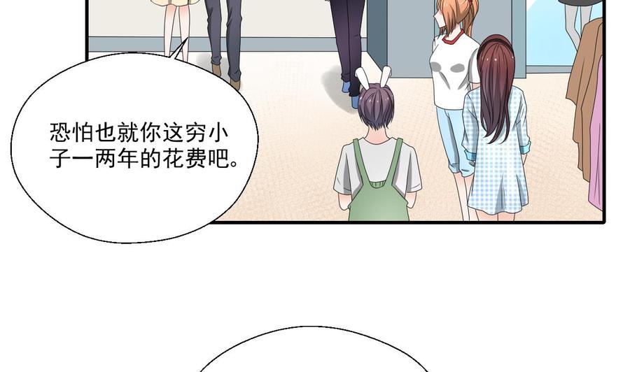 第166话 不和陌生人吃饭22