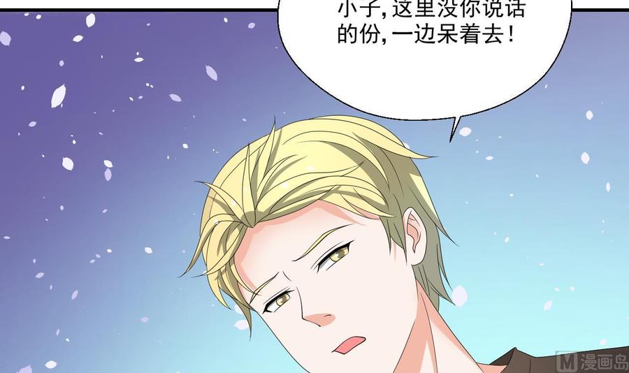 第166话 不和陌生人吃饭32