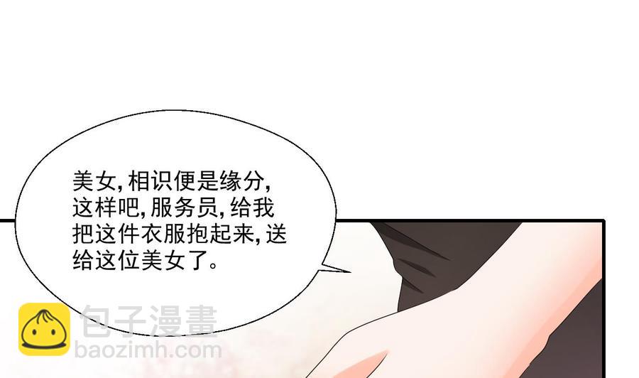 第166话 不和陌生人吃饭34