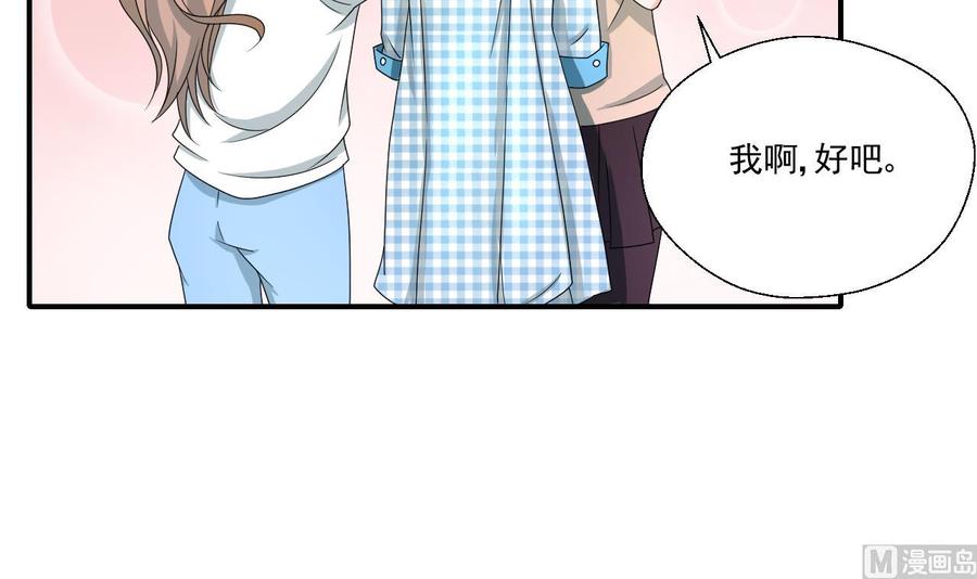 第166话 不和陌生人吃饭5