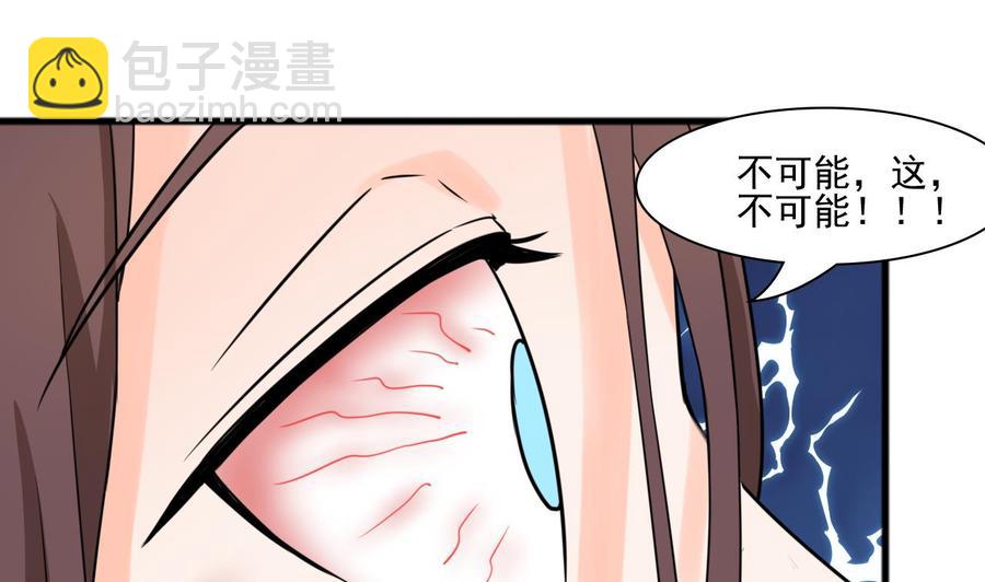 第187话 天刀十三斩27