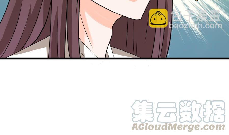 第187话 天刀十三斩30