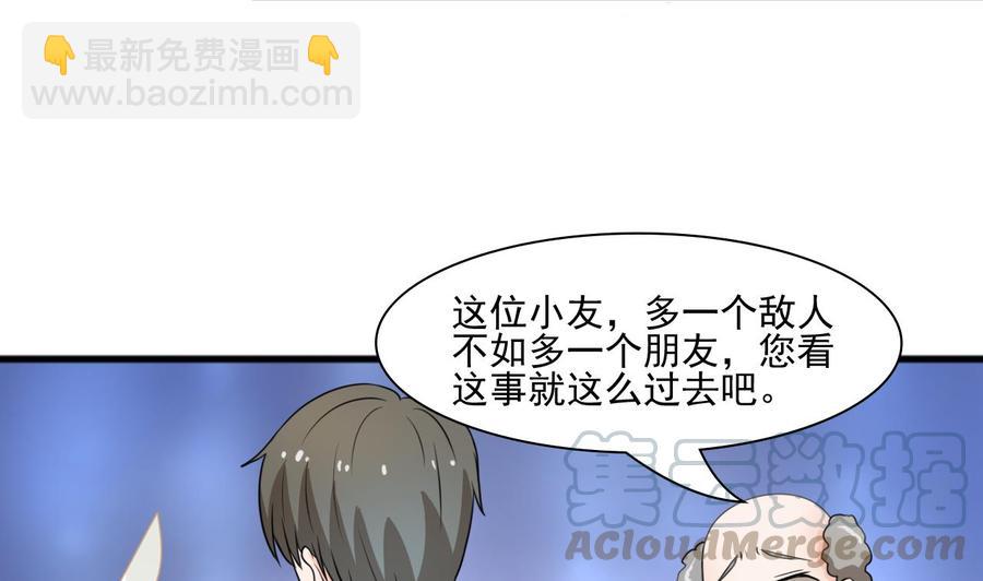 第187话 天刀十三斩40