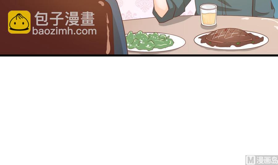第194话 神秘的大少爷26