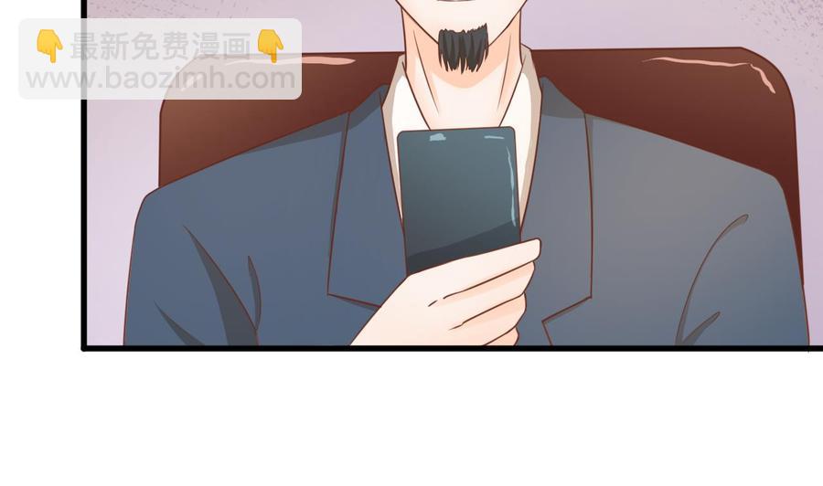 第194话 神秘的大少爷28
