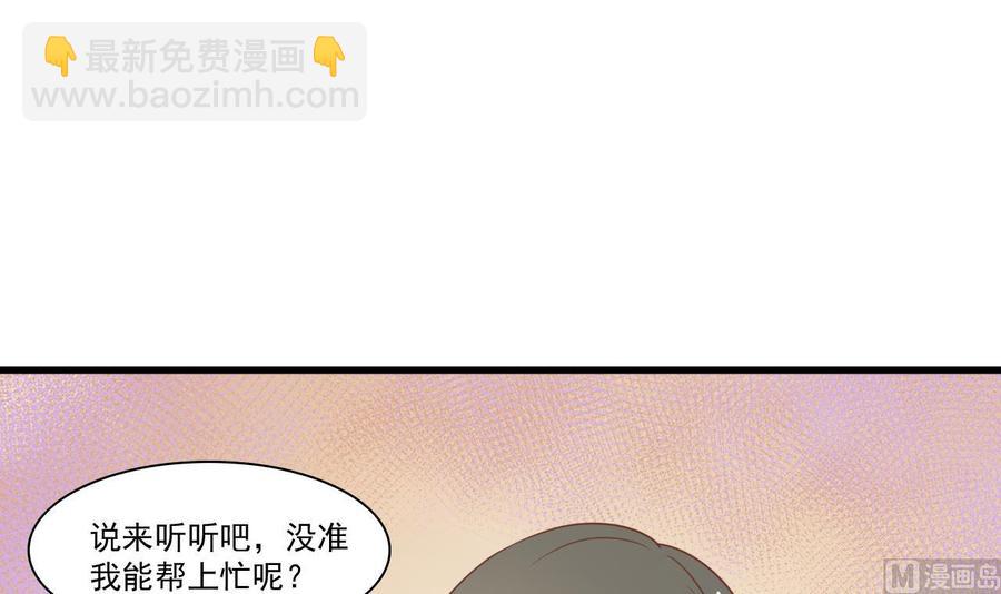 第194话 神秘的大少爷8