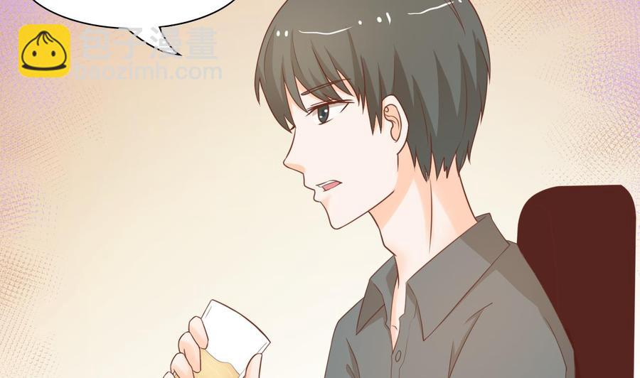 第194话 神秘的大少爷9