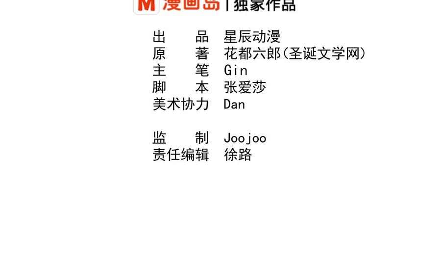 第195话 只给一百万1