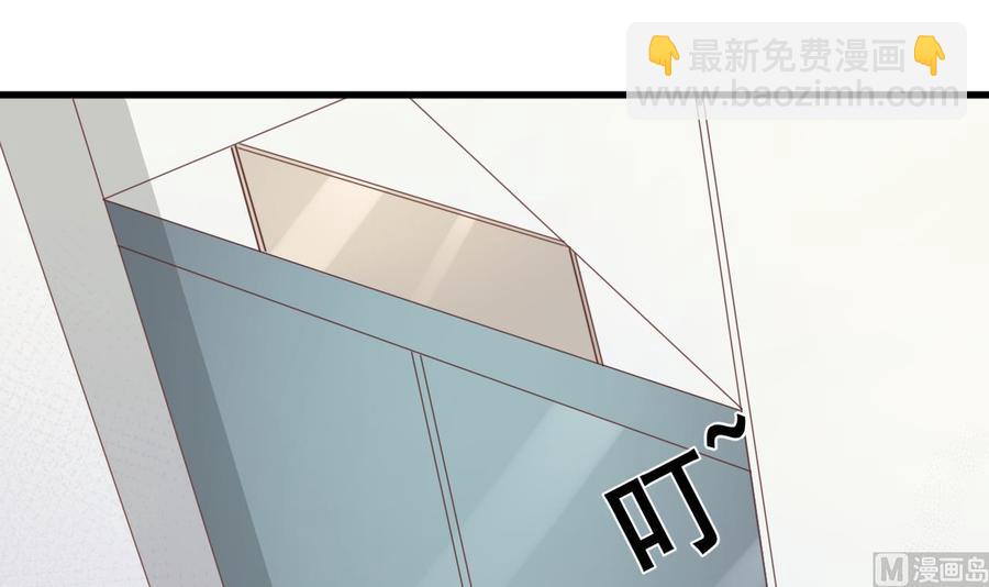 第195话 只给一百万11