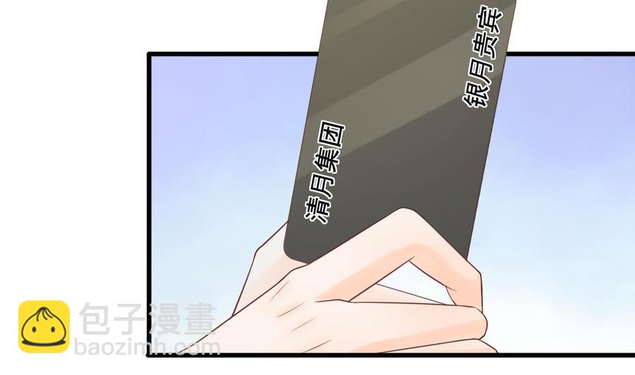 第195话 只给一百万16