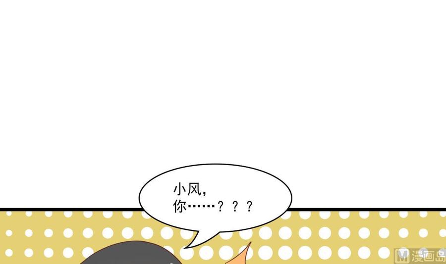第195话 只给一百万17