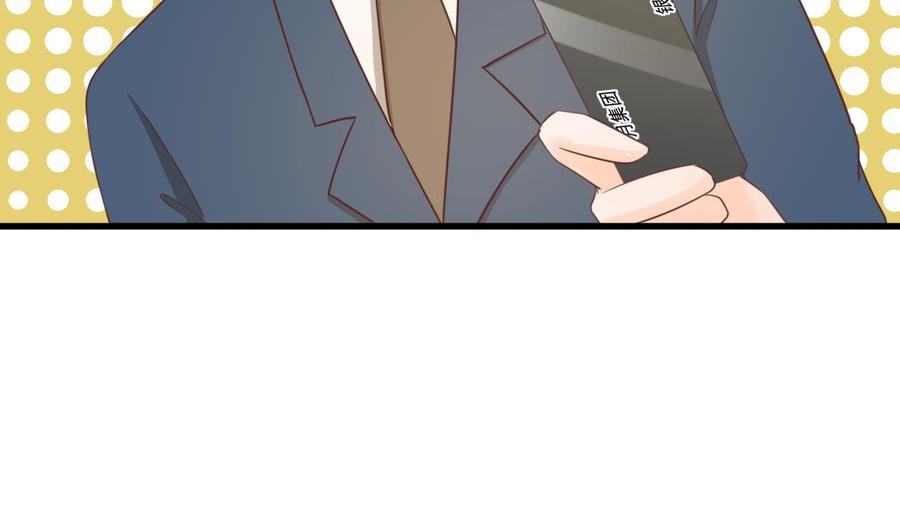 第195话 只给一百万19