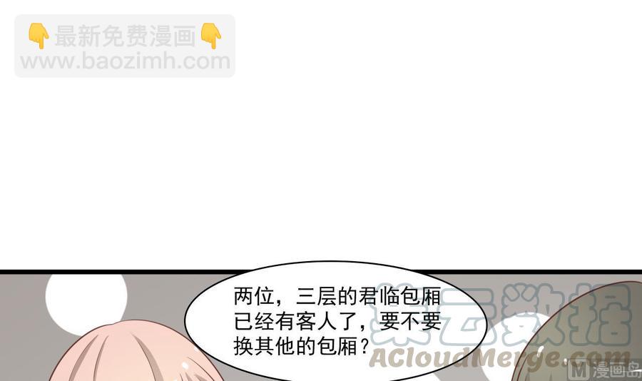 第195话 只给一百万20