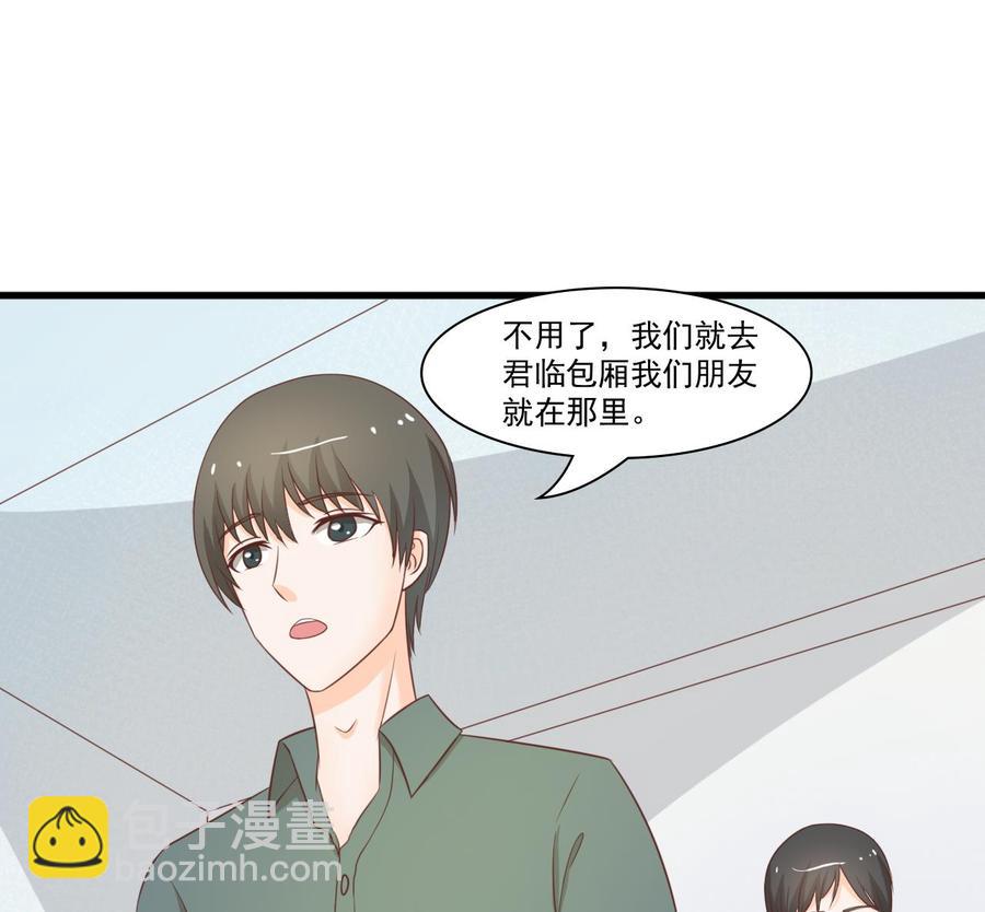 第195话 只给一百万22