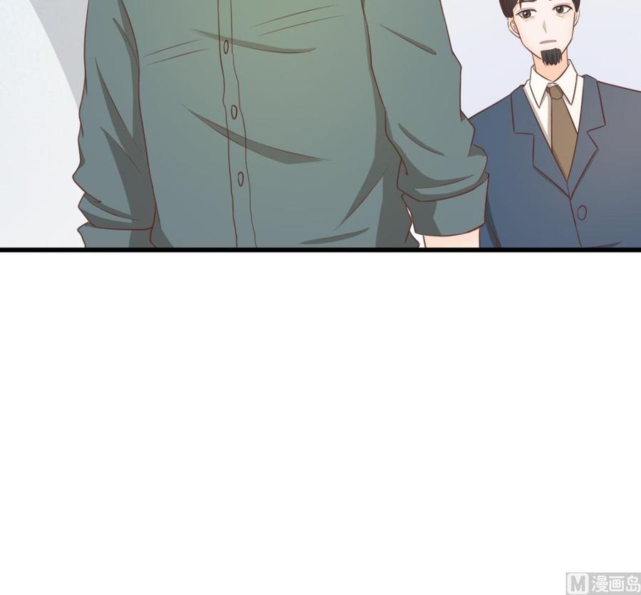 第195话 只给一百万23