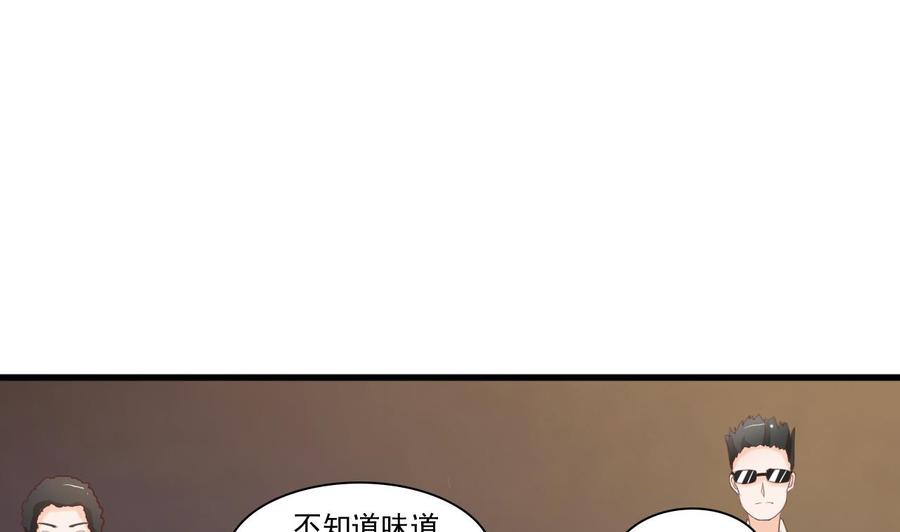 第195话 只给一百万27