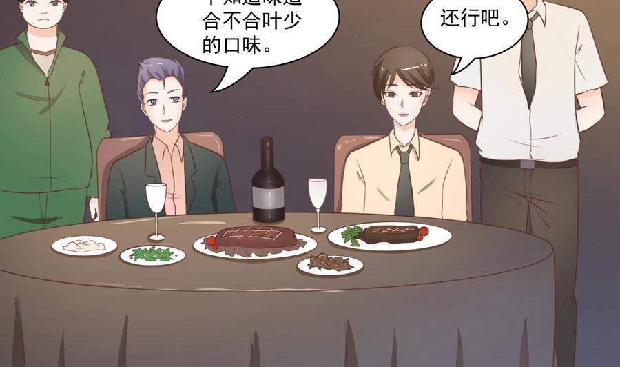 第195话 只给一百万28