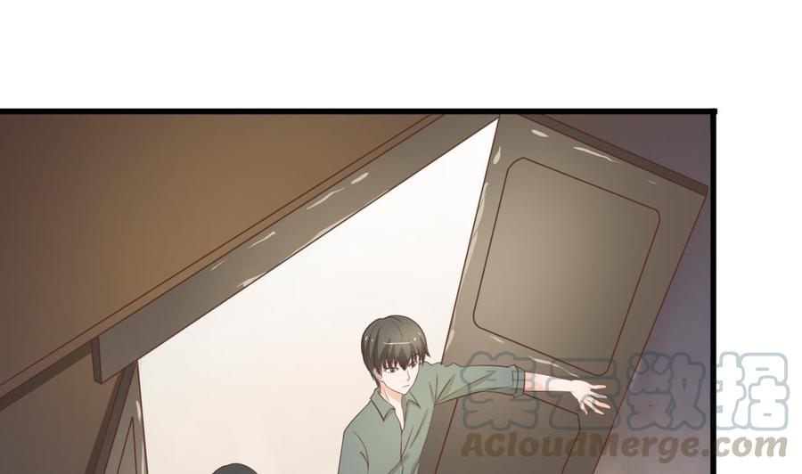 第195话 只给一百万30