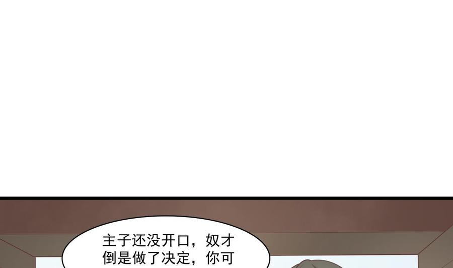 第195话 只给一百万36