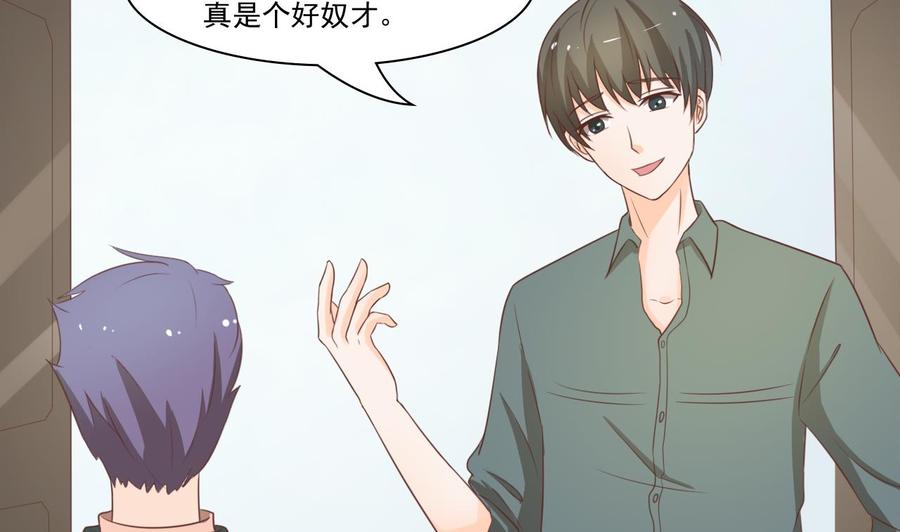 第195话 只给一百万37