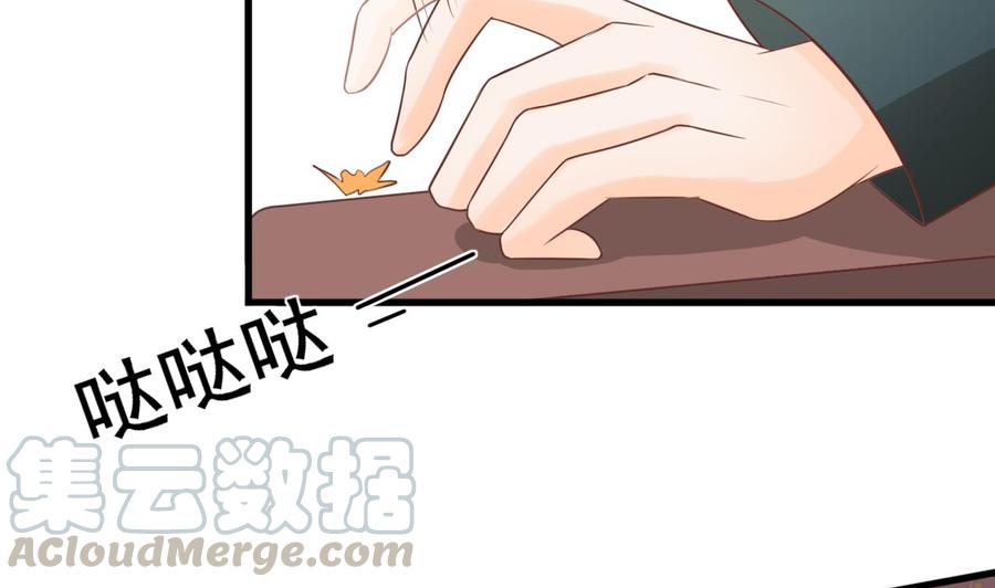 第195话 只给一百万40
