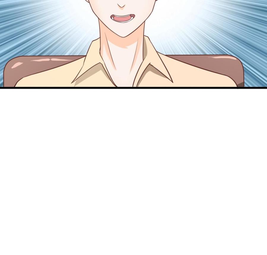 第195话 只给一百万45