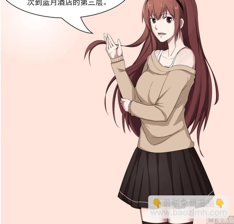 第195话 只给一百万47