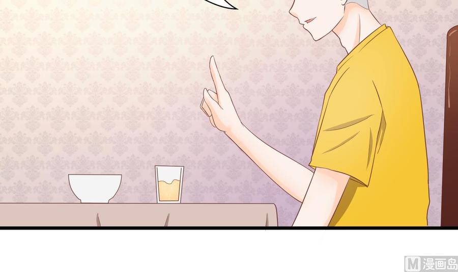 第195话 只给一百万5