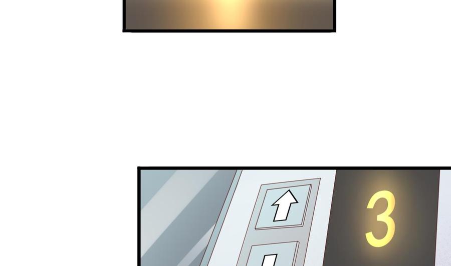 第195话 只给一百万9