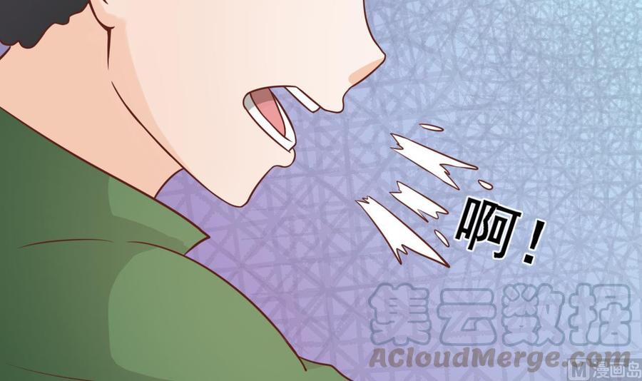 第197话 五百万的医药费20