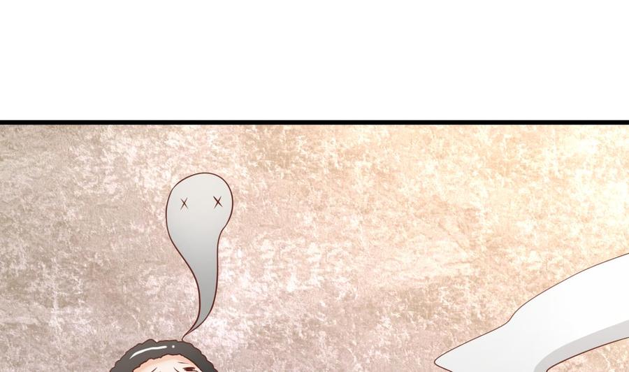 第197话 五百万的医药费22