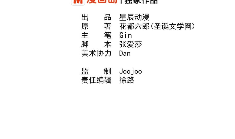 第206话 欧阳枫之死1