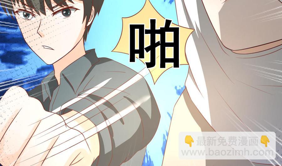 第206话 欧阳枫之死16