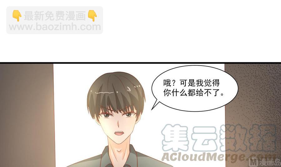 第206话 欧阳枫之死20