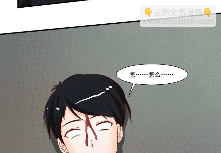 第206话 欧阳枫之死25