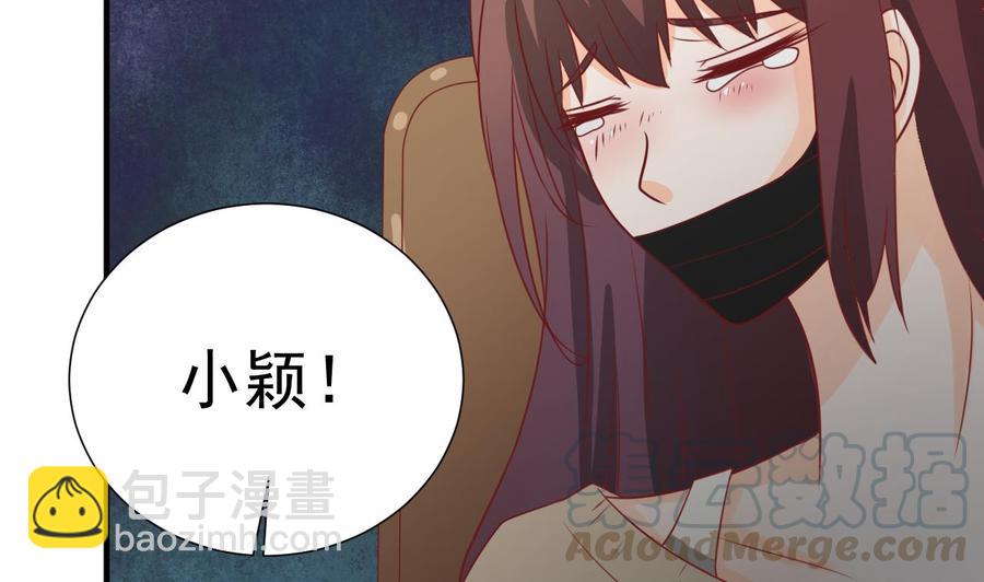 第206话 欧阳枫之死30