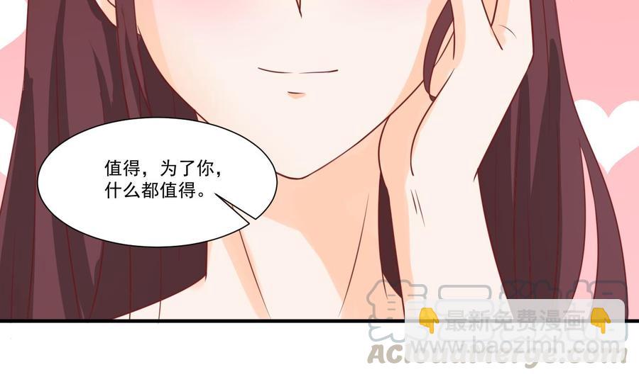 第206话 欧阳枫之死40