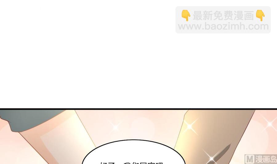 第206话 欧阳枫之死41
