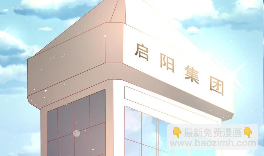 第206话 欧阳枫之死45