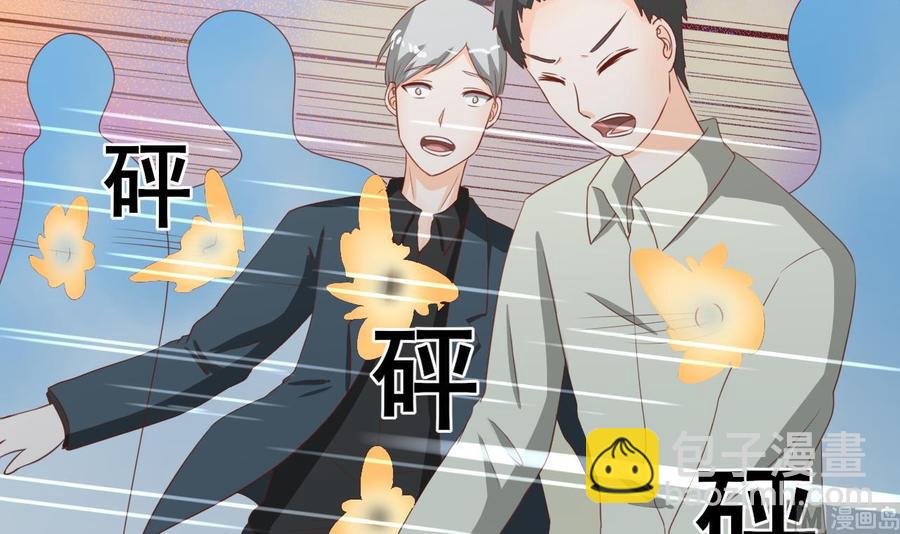 第206话 欧阳枫之死5