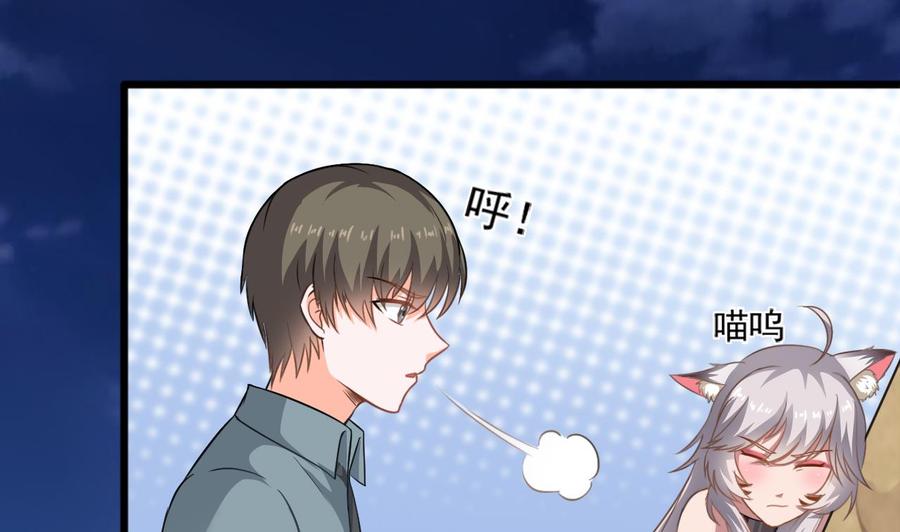 第二季 第12话 道德绑架？！18