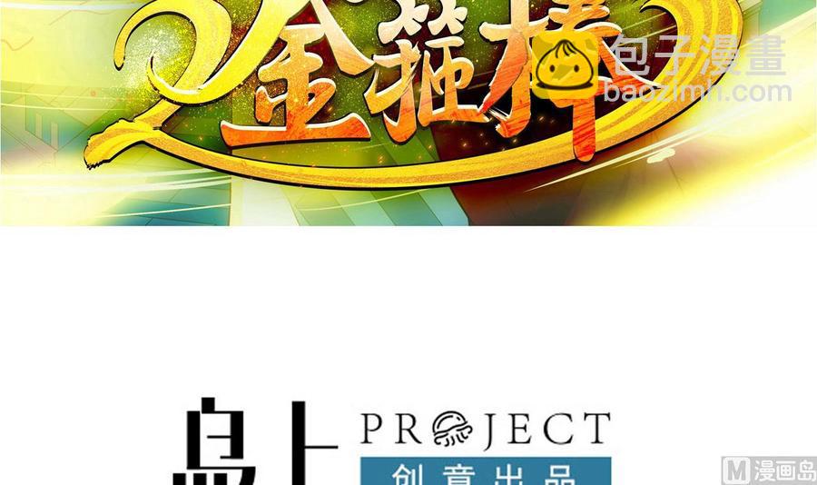 第二季 第12话 道德绑架？！2