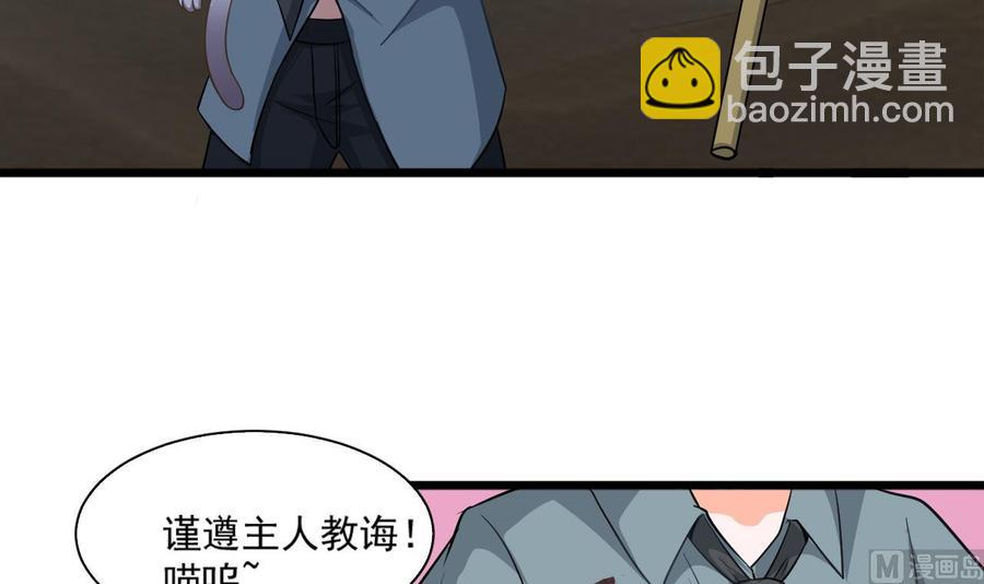 第二季 第12话 道德绑架？！23