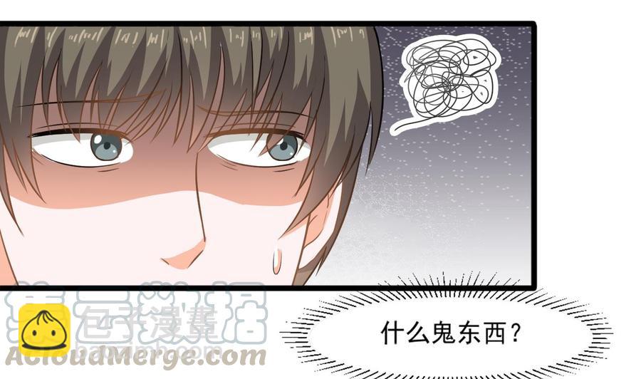 第二季 第12话 道德绑架？！36